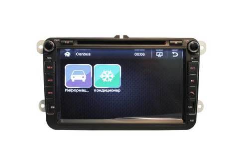 VW Car Multimedia Audio/Video Entertainment System 8328 GPS