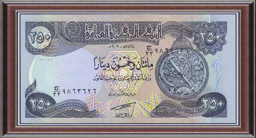 Banknotes A-Z   Iraq P91   250 Dinars   Unc