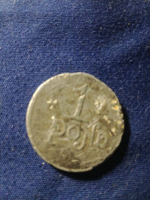 Very Rare/Collectable 1902 VELPOND BP SKATKIS TOKEN - COLLECTABLE - RARE