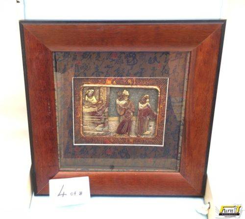 Chinese Artifacts #4 - Framed, Boxed and Collectable - Great Condition