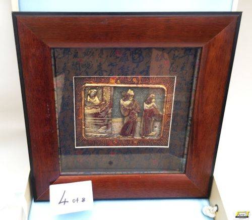 Chinese Artifacts #4 - Framed, Boxed and Collectable - Great Condition