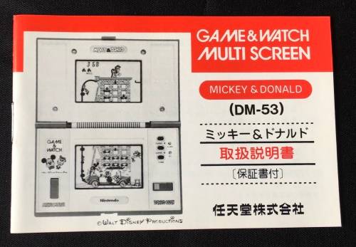 Mint Nintendo Game and Watch Mickey and Donald (Very tidy. Very complete.)