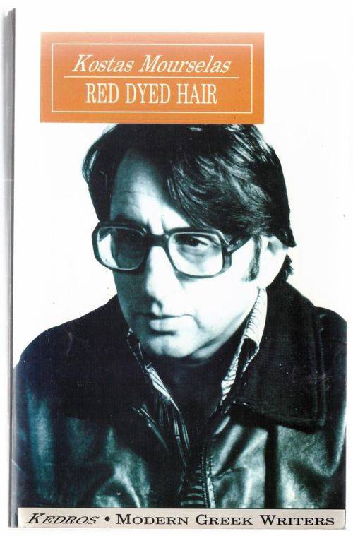 Red Dyed Hair -- Kōstas Mourselas