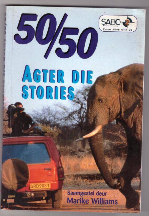 50/50: Agter Die Stories --  Marike Williams [Samesteller]