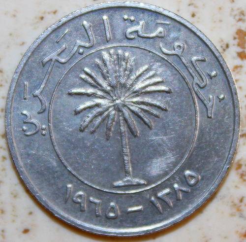 1970 Bahrain 100 Fils