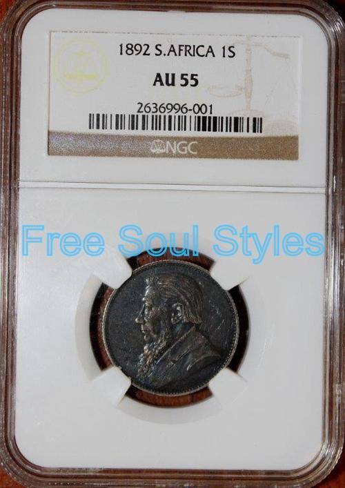 1892 ZAR 1 Shilling NGC Graded AU 55 - Catalogue Value R7 500.00