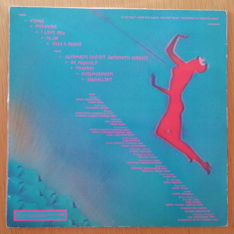 Logic System - Venus LP/Album (1981 European import) VG-/VG