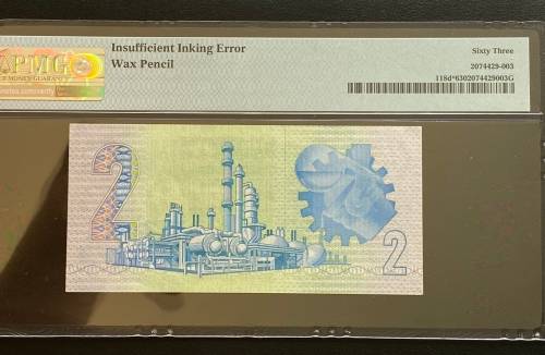 1983-90 R2 Note Replacement Error Note. Note was Cancelled. Governor Gerhard De Kock. Pick # 118d.