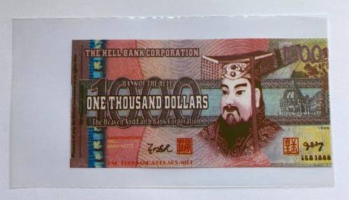 Hell Bank Note (1000) or so called Hell Money.