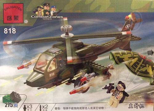 Enlighten Building Bricks - Combat Helicopter
