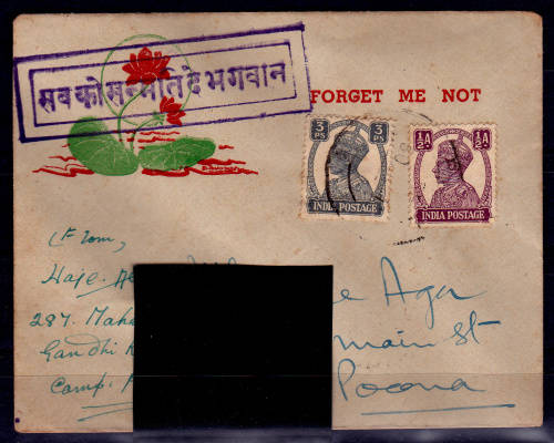 INDIA 1949, Forget me not Cover with different date stamps on back, CV+/- R ??.00 view scans