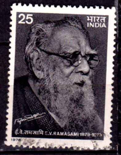 INDIA 1978, 17 Sept. E. V. Ramasami, single, UH, CV +/- R 5.00 view scans