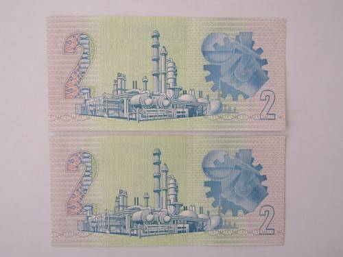 Lot of 2 South African R2 bank notes, Gerhard de Kock. With consecutive numbers, uncirculated
