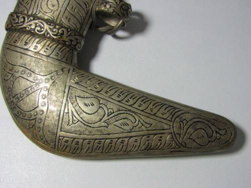 Beautiful decorated vintage metal Dagger with metal scabard and in excellent condition, 29cm