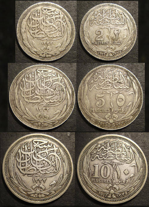 British Commonwealth & Colonial : 1917 SILVER SET : Egypt