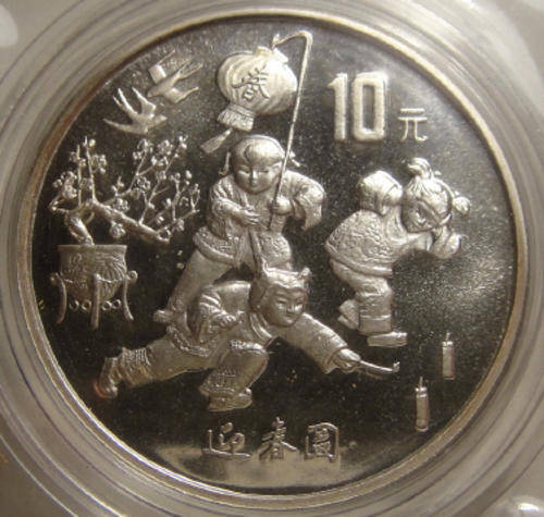 SILVER CROWN-seized 10 Yuan of China 1997