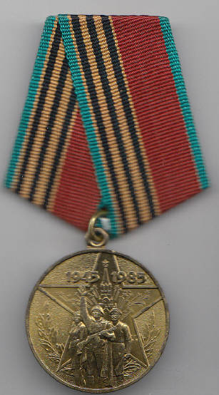 Russian Jubilee Medal (Forty Years of Victory in the Great Patriotic War 1941¿1945)