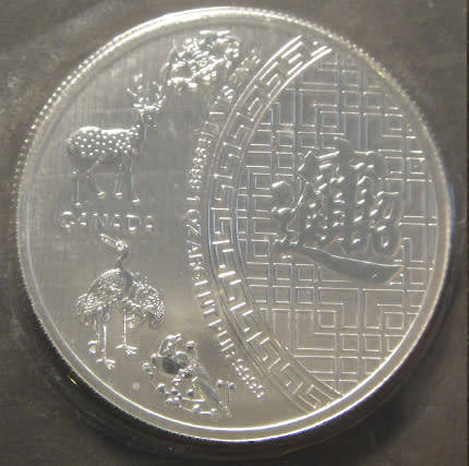 Canada : 1 OZ SILVER 5-Dollars Coin of 2016 : Chinese Blessings