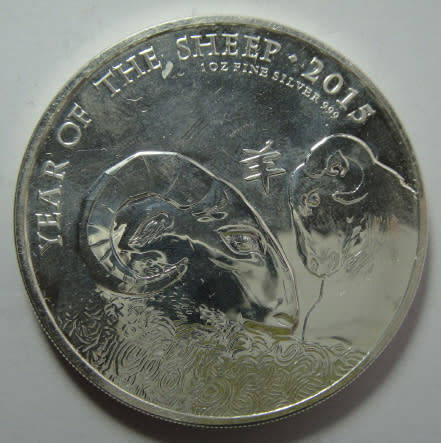 1 OZ Silver Crown-size Coin:  GBs Britannia 2 Pounds 2015 1-Ounce Fine Silver (Year of the Sheep)