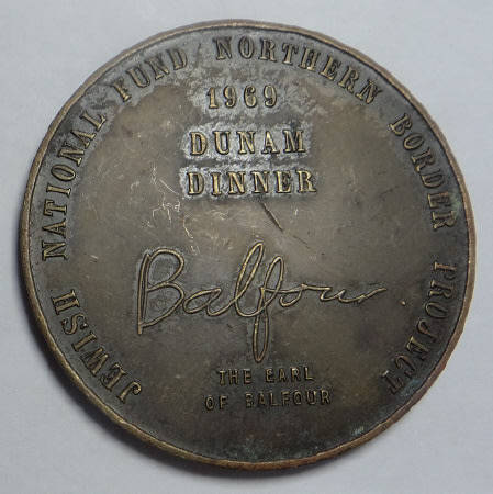 Balfour Bronze Medal (Jewish National Fund) 1969