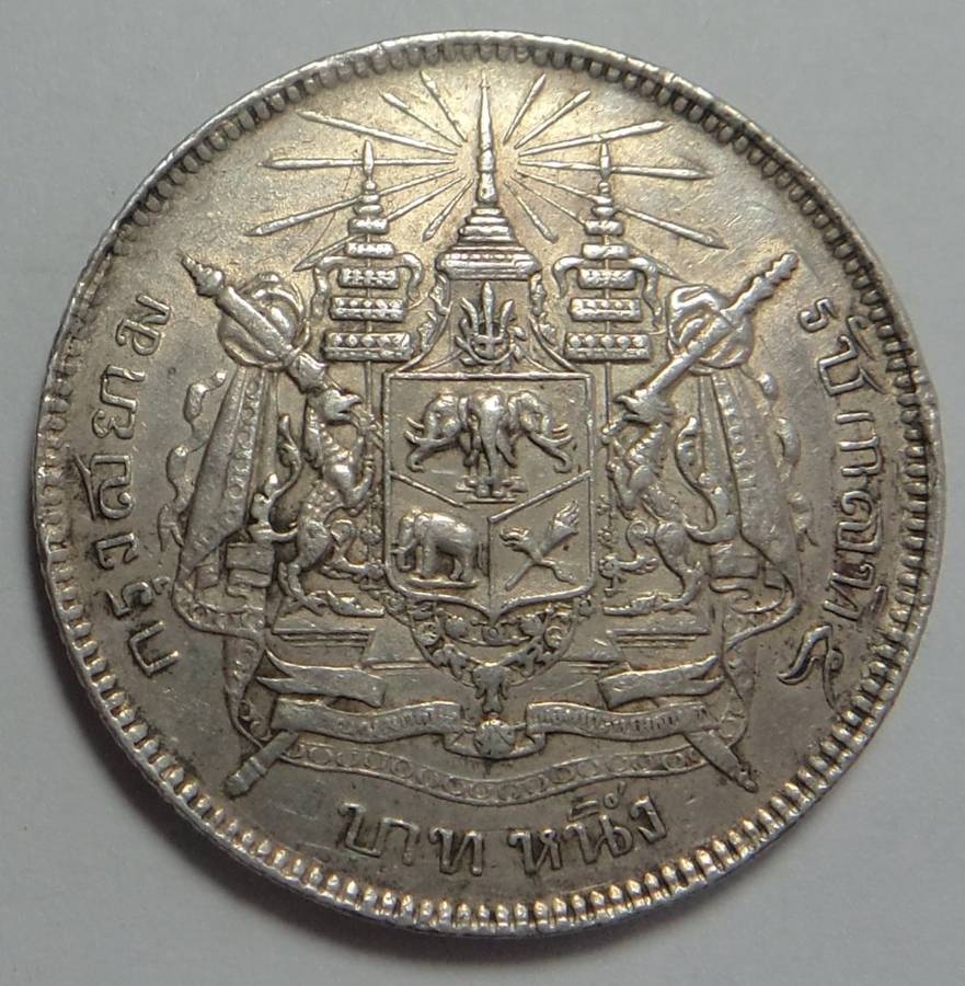 Thailand, Rama V, Silver Baht (1876-1900)