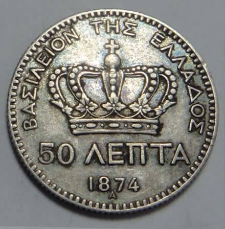 Greece, King George I, Silver 50 Lepta of 1874
