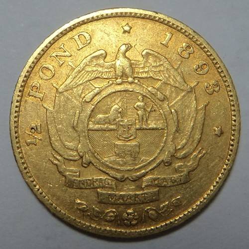 Paul Kruger ZAR: The RARE gold Half Pond of 1893