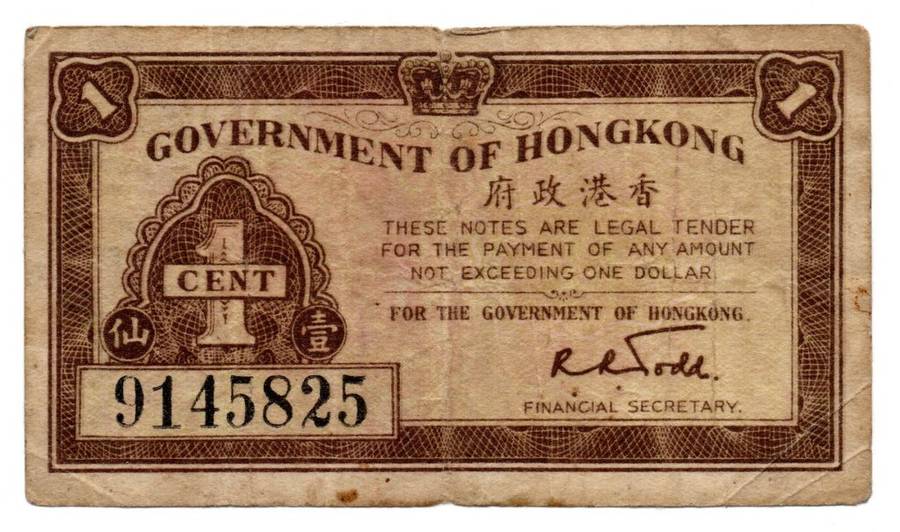 1941 Hong Kong 1 Cent Pick#313a
