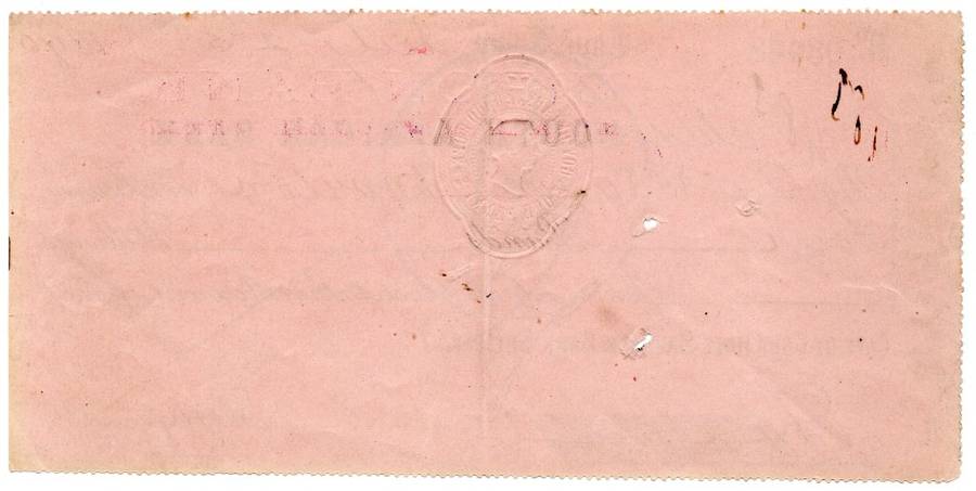 25 July 1890 Cape Of Good Hope Savings Bank Society Union Bank, 4 Pounds Cheque, Signatur and Ink St