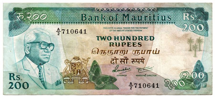 1985 Mauritius 200 Rupees Pick#39a, folds, creases, 2 pinholes
