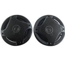 350W Car Speakers - 5.2" Midrange Speakers - 350W 5.2" Midrange Car Speakers