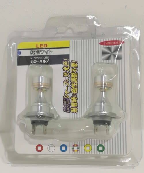 H7 LED Headlight - H7 6 LED Headlight Bulbs - H7 36W 6 LED Headlight Set