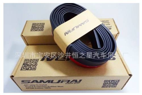 Rubber lip - Stylish 2.5m Rubber Lip fits most cars - 2.5m Samurai Rubber Lip Skirt Protector
