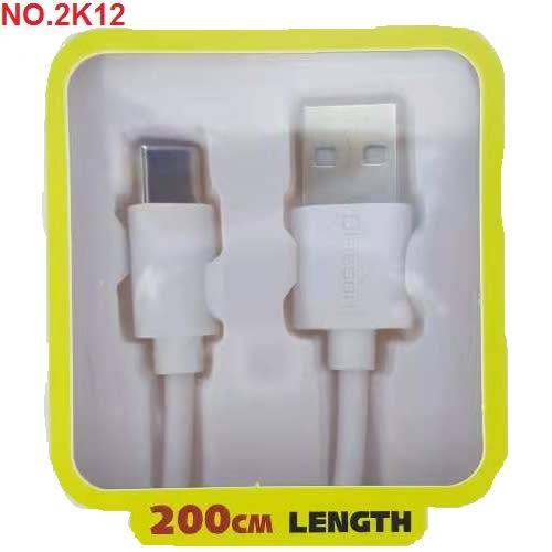 Charging Cable - USB Data and Charging Cable - 2m 3.1A USB Charging Cable