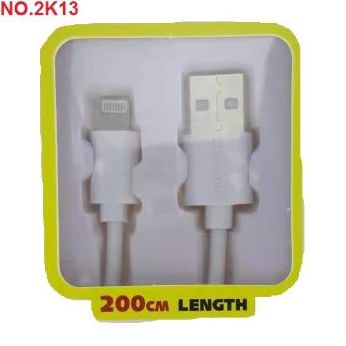 Charging Cable - USB Data and Charging Cable - 2m 3.1A USB Charging Cable