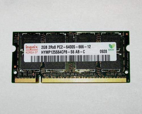 Hynix 2GB PC2-6400 DDR2-800MHz