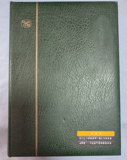 RSA 1982 4th Definitive series Album with most 120 Control Blocks and Coils superb MNH LOW START!!
