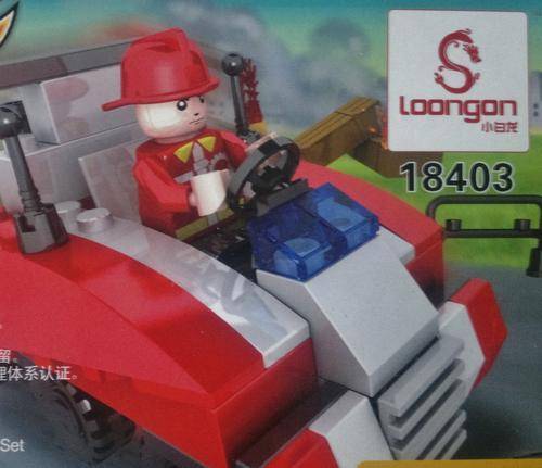 fire fighter building blocks lego set boys girls collections collectors items rare toys kids childrens toddlers baby babies ladies women woman men dads moms christmas birthday gifts wholesale cheap bulk