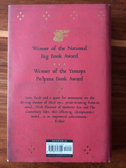 Laurus by Eugene Vodolazkin - Large Hardcover