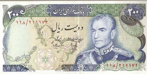 IRAN- 200 RIALS NOTE 1972