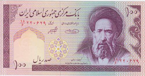 IRAN 100 Riels banknote - Crisp Uncirculated