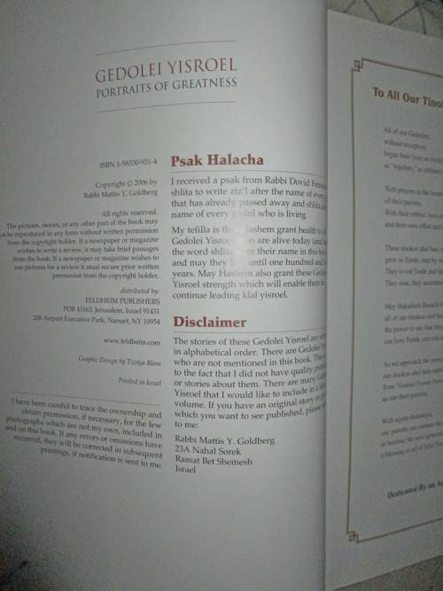 Gedolei Yisroel, Portraits of Greatness