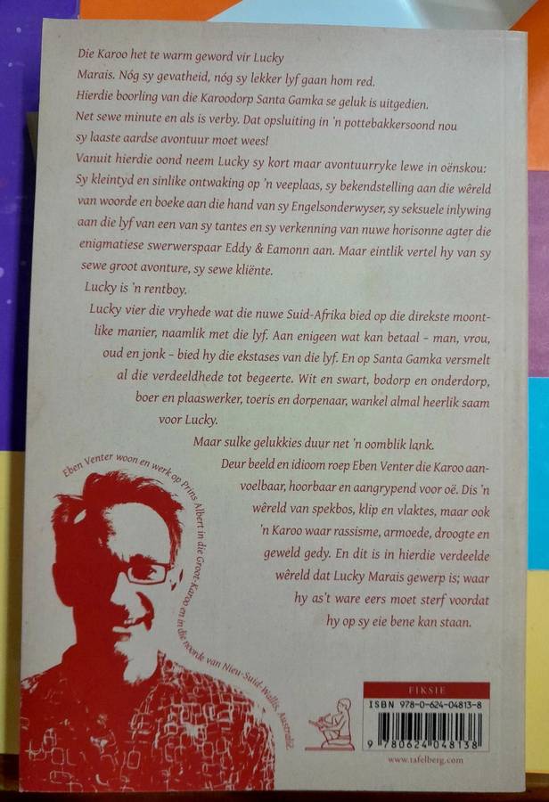 SantaGamka deur Eben Venter