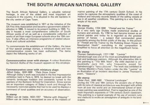 RSA 1980-11-03 National Art Gallery, Cape Town FDC 3.25 (145 000) [SACC R5]