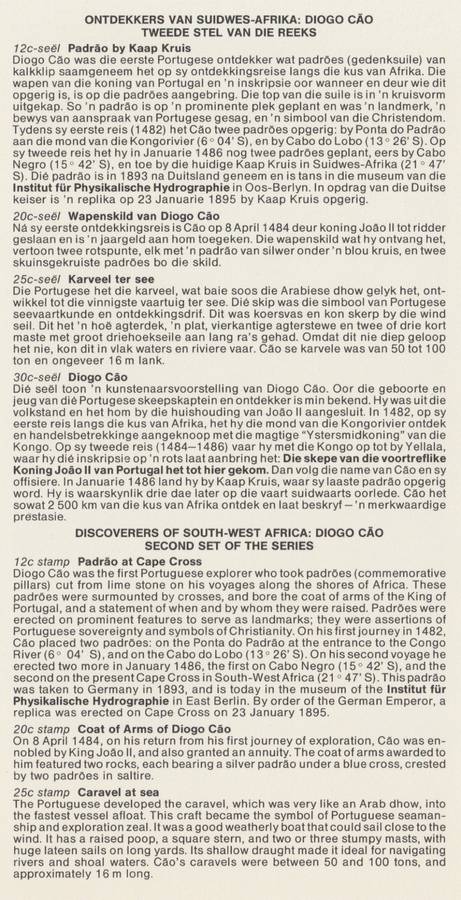 SWA 1986-01-24 Discoverers of S.W.A. FDC 52 (100 000) [SACC R7]