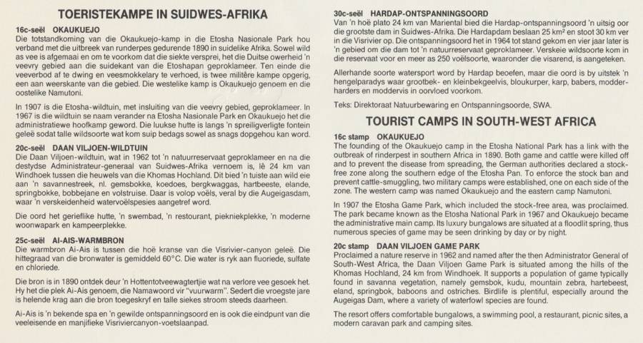 SWA 1987-07-23 Tourist Camps FDC 58 (78 000) [SACC R7]