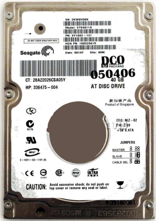 Seagate 40GB HD