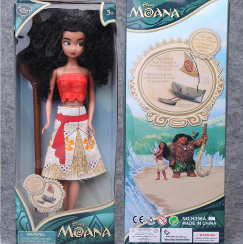 Moana Doll IN STOCK SPECAIL (approx 30cm)