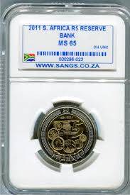 2011 SARB MANDELA 90TH BIRTHDAY R5 COIN MS65 - INVEST TODAY - SHIPPING IS R49