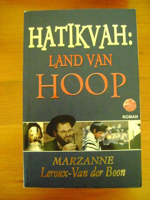 Hatikvah: Land van Hoop - Marzanne Leroux-Van der Boon